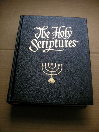 Hebrew Jewish Holy Scriptures Bible Massive Huge Large Book 1960