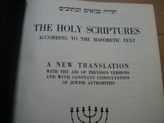 Hebrew Jewish Holy Scriptures Bible Massive Huge Large Book 1960 3