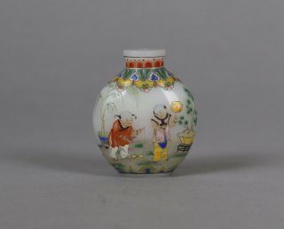Vintage Chinese Glass Snuff Bottle With Enamel Decoration Of Children Playing