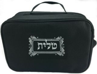 Tallit And Tefillin Travel Tote Bag 12x8 Inch Rain Proof.  Silver Emroidered