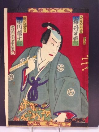Antique Toyohara Chikanobo Japanese Woodblock Print Kabuki Actor