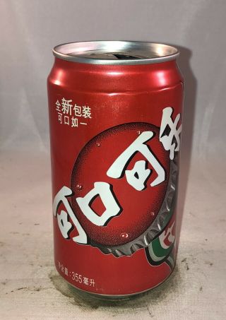 Coca - Cola Can - China