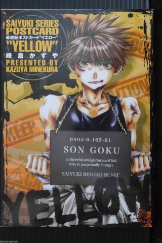 Japan Kazuya Minekura: Saiyuki Postcard Book Yellow Son Gokuu (art Book)