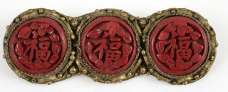 Vintage Chinese Export Carved Cinnabar Pin Or Brooch