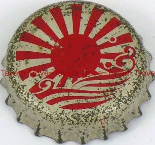 1940s Japan Asahi Beer Cork - Lined Crown Tavern Trove