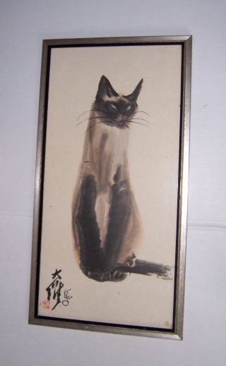 Vintage Siamese Cat Framed Oriental Art Print By David Kwo Da - Wei Kwo