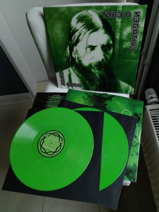 Type O Negative Green Vinyl 2lp Dead Again (2007)