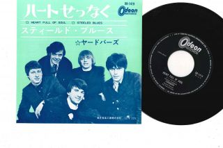 7 " Yardbirds ƒn�[ƒg‚¹‚Â‚È‚­ / ƒxƒeƒb�[ƒ‹ƒh�eƒuƒ‹�[ƒx Or1419 Odeon Japan Vinyl