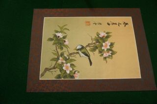 Vintage Oriental (japanese?) Silk Screen Print.