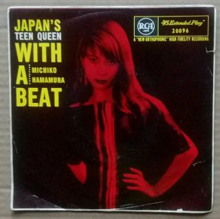 Michiko Hamamura Japans Teen Queen With A Beat Rare 1958 Aust Rca Test Press Ep
