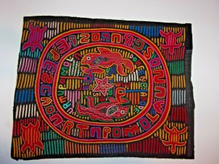 Vintage Mola Kuna Art Textile Art Kuna Honoring Native Artist & Fishermen
