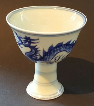 Chinese Export Vintage Pre Victorian Oriental Antique Blue Dragon Stem Cup Bowl