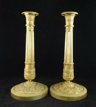 Pr.  French Empire Gilt Bronze Classical Candlesticks.  1st Half 19th C.  12 ¼” T.