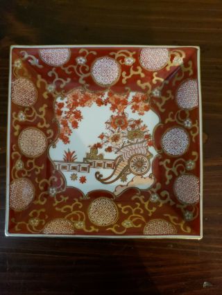 Vintage Hand Painted Gold Imari Japanese Porcelain Square Plate 7 " Euc No Chips