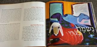 Wizo Kadishman Haggadah Fabulous Art Haggada Hebrew English Passover