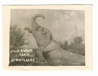 Russian 1950 Brontosaurus Ceratosaurus Sculpture Saki Dinosaur Paleontology Foto