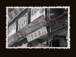 1940s Street Road Shop Ads Advertisement Board Ad Vintage Hong Kong Photo 1729
