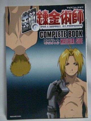 Full Metal Alchemist Complete Book Material Side Japan Anime