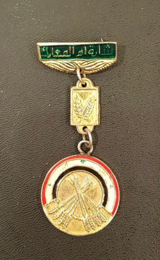 Iraq - Usa Gulf War Ii,  Mother Of All Battles Medal,  Saddam Hussein Era 1991