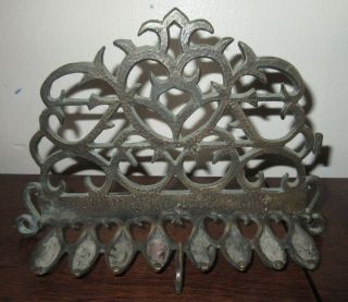 Vintage Antique Hanukkah Brass Or Bronze Menorah Oil Lamp Judaica