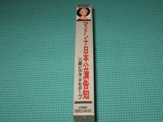 MADONNA Promo VHS Japan 1986 Mitsubishi Special Demo Tape Not 3