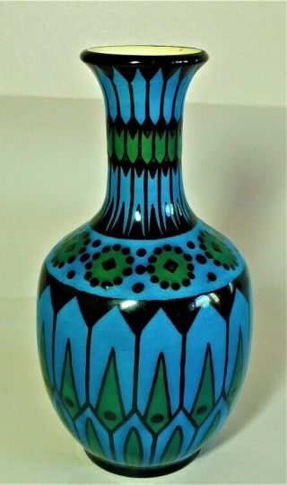 French Paul Milet Sevres Porcelain Art Deco Vase 1920s