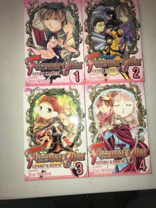 Japan Yuu Watase Manga: Fushigi Yuugi Genbu Kaiden 1 4
