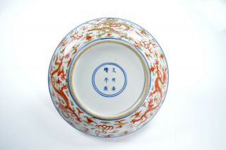 A Fine Chinese Famille Verte Porcelain Dish