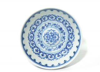 A Chinese Blue And White Porcelain Bowl