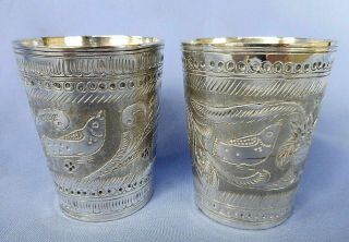 Vintage Indian Silver & Brass Lassi Cups,  Etched,  Persian,  Islamic Set Of 2 Two