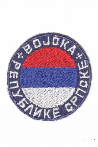 Republic Of Srpska Army - Army Of The Republika Srpska Patch - Embroidered Type