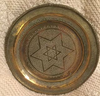 Vintage Star Of David Brass Tray Plate 12 " Jewish/hebrew Embossed Handmade Wwii