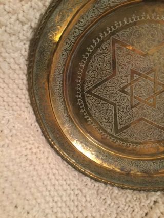 Vintage Star of David Brass Tray Plate 12 