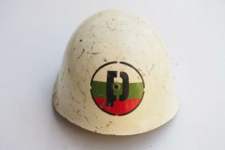 Vintage Soviet Bulgarian Military Army Helmet Size 57