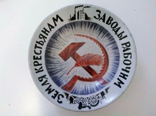 Antique Ussr Russia Porcelain Soviet Propaganda Old Plate