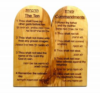 Ten Commandments Jerusalem Olive Wood English Hebrew Holy Land Israel 6 Inche