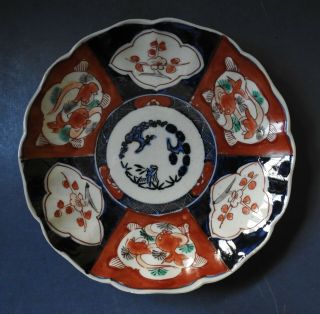 Japanese Imari Porcelain Plate (9) - Late 19th Century