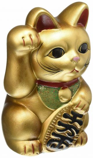 Japanese Beckoning Cat Maneki Neko Gold Piggy Bank Figurine Craftmanhouse K5245