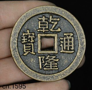 Qian Long Tong Bao China Bronze Coin Tong Qian Copper Cash Money Currency Statue