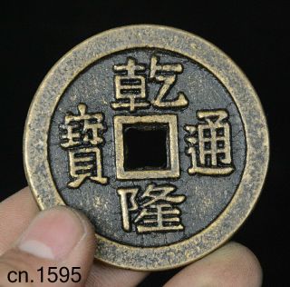 Qian Long Tong Bao China Bronze Coin Tong Qian Copper Cash Money Currency Statue 2