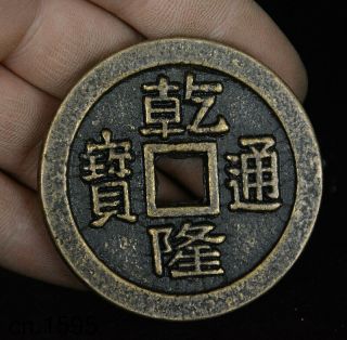 Qian Long Tong Bao China Bronze Coin Tong Qian Copper Cash Money Currency Statue 3
