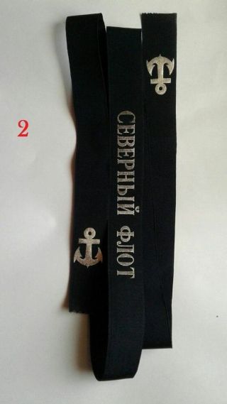 Ribbon Tape for Peakless cap Russian Army Sailor Naval Fleet Soviet Badge USSR 2