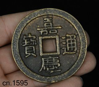 Jia Qing Tong Bao China Bronze Cash Tong Qian Copper Coin Money Currency Statue