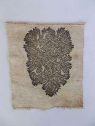 Antique Fragment of Serbian Folk Costume Silver Thread Embroidery late 19th c. 2