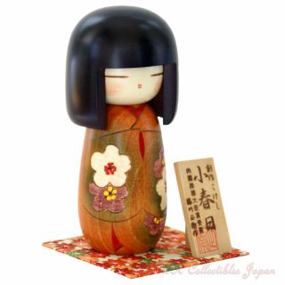 Lovely Japanese Kokeshi Doll Koharubi (warm Autumn Day) By Masae Fujikawa 110