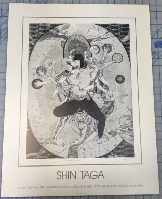 Shin Taga Signed Print 1983 Rare Japanese Surreal Erotic Gilbert Luber Gallery