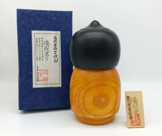 7.  8 inch Japanese vintage wooden sosaku kokeshi doll 