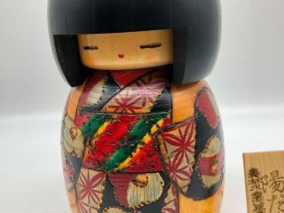 7.  8 inch Japanese vintage wooden sosaku kokeshi doll 
