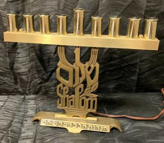 Vintage Electric Jewish Hebrew Chanukah Hanukkah Menorah Judaica Shalom Brass