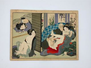 Japanese Woodblock Print Ukiyo - E / Japan Rare Vintage Picture Art Kabuki